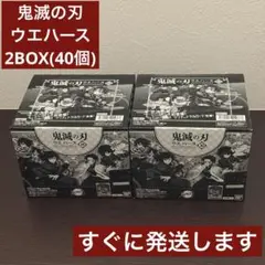 鬼滅の刃 ウエハース 10 新品 未開封 2 box バンダイ BANDAI