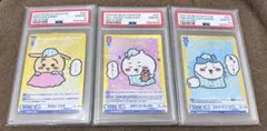 ヴァイスシュヴァルツ おそろい ちいかわとハチワレ SP psa10 ヴァイスシュヴァルツ おそろい ちいかわとハチワレ SP PSA10 - メルカリ