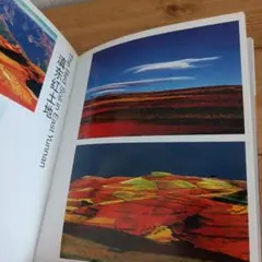 【中国写真集】彩雲南現　雲南風光撮影景点指南　羅平・元陽棚田・紅土地