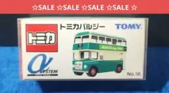 たーパパ様 リクエスト 2点 まとめ商品