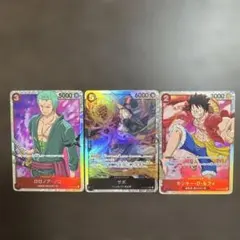 ワンピース カードゲーム キャラクター3枚セット