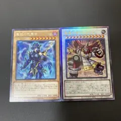 【匿名発送】超重天神 マスラ－Ｏ　レリーフ　竜核の呪霊者　レア　③