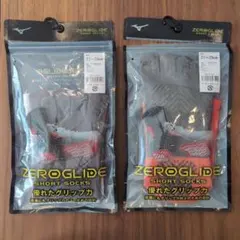 Mizuno ZEROGUIDE SHORT SOCKS 27〜29cm