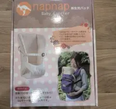 napnap Baby Carrier