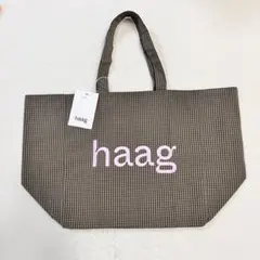 新品タグ付 haag ヘイグ チェック トートバッグ ブラウン 韓国限定