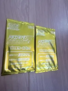 ドラゴンポケモンV ゲットチャレンジポケモン プロモカードパック 2パックセット