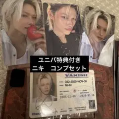 ENHYPEN VANISH 封入 CD トレカ コンプセット ニキ　ユニバ特典