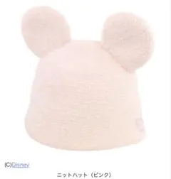 【新品】Disney ディズニー　ニットハット（ピンク）