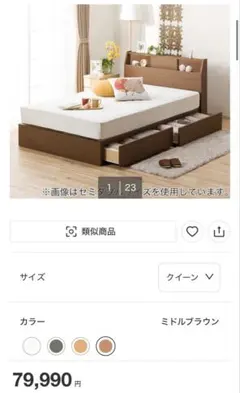 【直接取引】 ベッドフレーム アザン3 クイーン