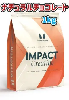 マイプロテイン　ホエイプロテイン　ナチュラルチョコレート　1kg 1キロ