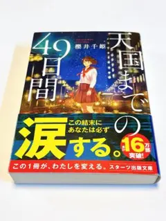 Item thumbnail for item 00fd5cf7-7267-4183-bf96-7950a2a44bbe