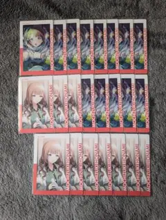 望月穂波エピカセット