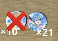 すとぷり まとめ売り るぅころ バラ売り可 2025年最新】るぅころの人気アイテム - メルカリ