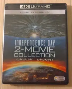 インディペンデンス・デイ 1&2 パック 非売品 4K Ultra HD
