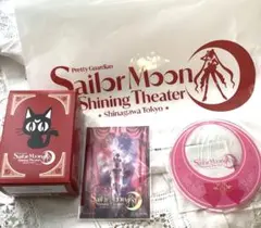 セーラームーン シャイニングシアター アクリルコースター 特典セット