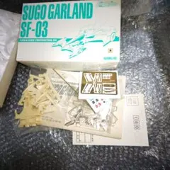 2026年最新】サイバーフォーミュラ ガレージキットの人気アイテム