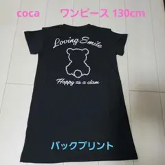 【☆美品☆】coca 半袖ワンピース 130cm バックプリントありのサムネイル