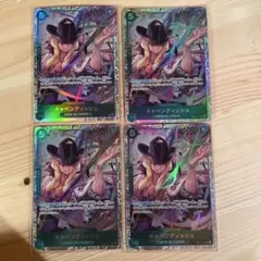 キャベンデッシュ SR 4枚 EB01-012