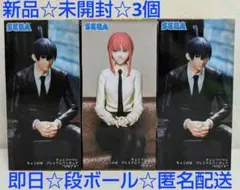 チェンソーマン ちょこのせ プレミアムフィギュア 早川アキ マキマ 新品 未開封