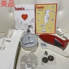 2025年最新】バーミックス M300の人気アイテム - メルカリ