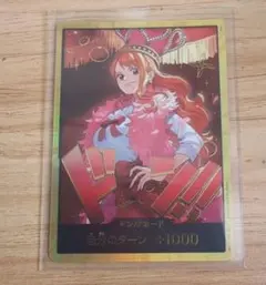 2026年最新】ドンカード ナミの人気アイテム - メルカリ