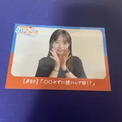 お茶様 リクエスト 2点 まとめ商品