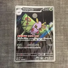 ドクケイル AR MEGA ハイクラスパック MEGAドリームex キラ 19… - メルカリ
