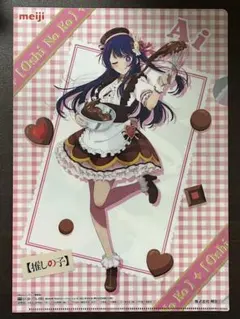 Item thumbnail for item 5ebbdde3-6c98-4a3a-b270-3444d6578e8d