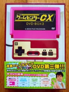 2026年最新】ゲームセンターcx dvd-boxの人気アイテム - メルカリ