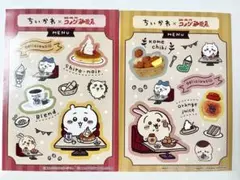 ちいかわ　×コメダ珈琲店　オリジナルステッカー