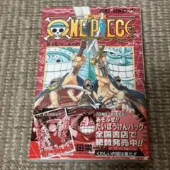 ワンピース 794巻 京都麦わら道中記 痛みあり - メルカリ