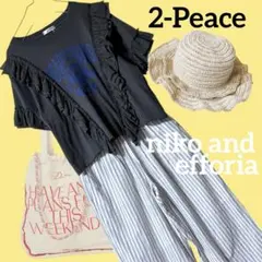 SALE 2点セット コーデ売り フリルTシャツ イージーパンツ nikoand
