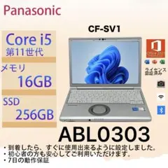 2026年最新】cf-sv1 16gbの人気アイテム - メルカリ
