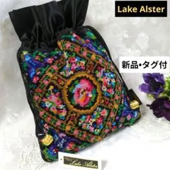 新品タグ付✨Lake Alster レイクアルスター花柄刺繍カラフル巾着ポーチ