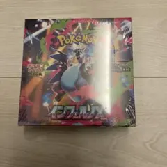 佐*和様 ポケモンカードゲーム インフェルノX ボックス 未開封