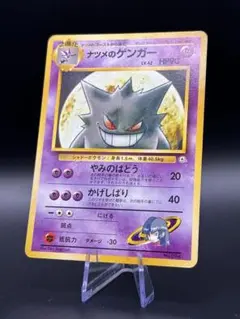 ゲンガー】Meiji ポケモン ゲットカード 明治 - メルカリ