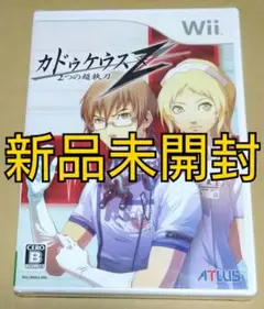 【新品未開封】カドゥケウスZ 2つの超執刀 Wii