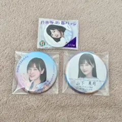 2025年最新】乃木坂まとめの人気アイテム - メルカリ