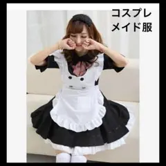 コスプレ衣装 メイド服 アリス風 コスチューム 仮装 学園祭 フリーサイズ