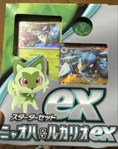 ポケモンカード　ニャオハルカリオEX