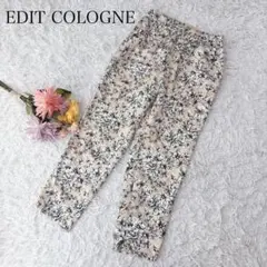 エディットコロン　イージーパンツ　花柄　総柄　ウエストゴム　きれいめ　カジュアル