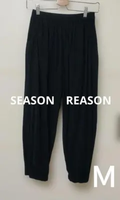 SEASON REASON ガーゼ モンペ シーズンリーズン　ブラック Mのサムネイル