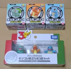 モンコレ 旅立ちの3匹セット カントー　ポケモンキッズ 30周年vol.1編