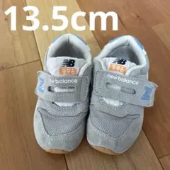 ニューバランス　996 子ども　スニーカー　グレー　13.5cm