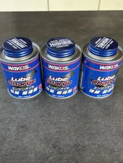 在庫処分！！！ WAKO'S Lube Charge 150ml 3本セットのサムネイル