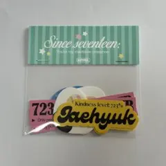 TREASURE ジェヒョク ソウルコン ステッカー セット マスターグッズ