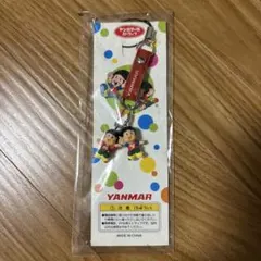 ヤン坊マー坊 ストラップ キーホルダー ヤンボーマーボー 非売品