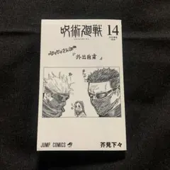 Item thumbnail for item dbfd90a5-5bfb-46fb-a2ad-228fe98c4daa