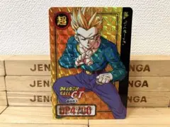 Item thumbnail for item 86a09870-1edc-450a-8a32-43b8bead5f7d