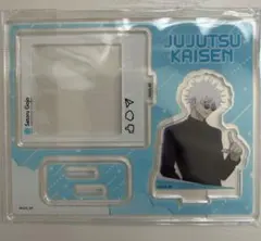 呪術廻戦　五条悟　アクリルスタンド　懐玉玉折